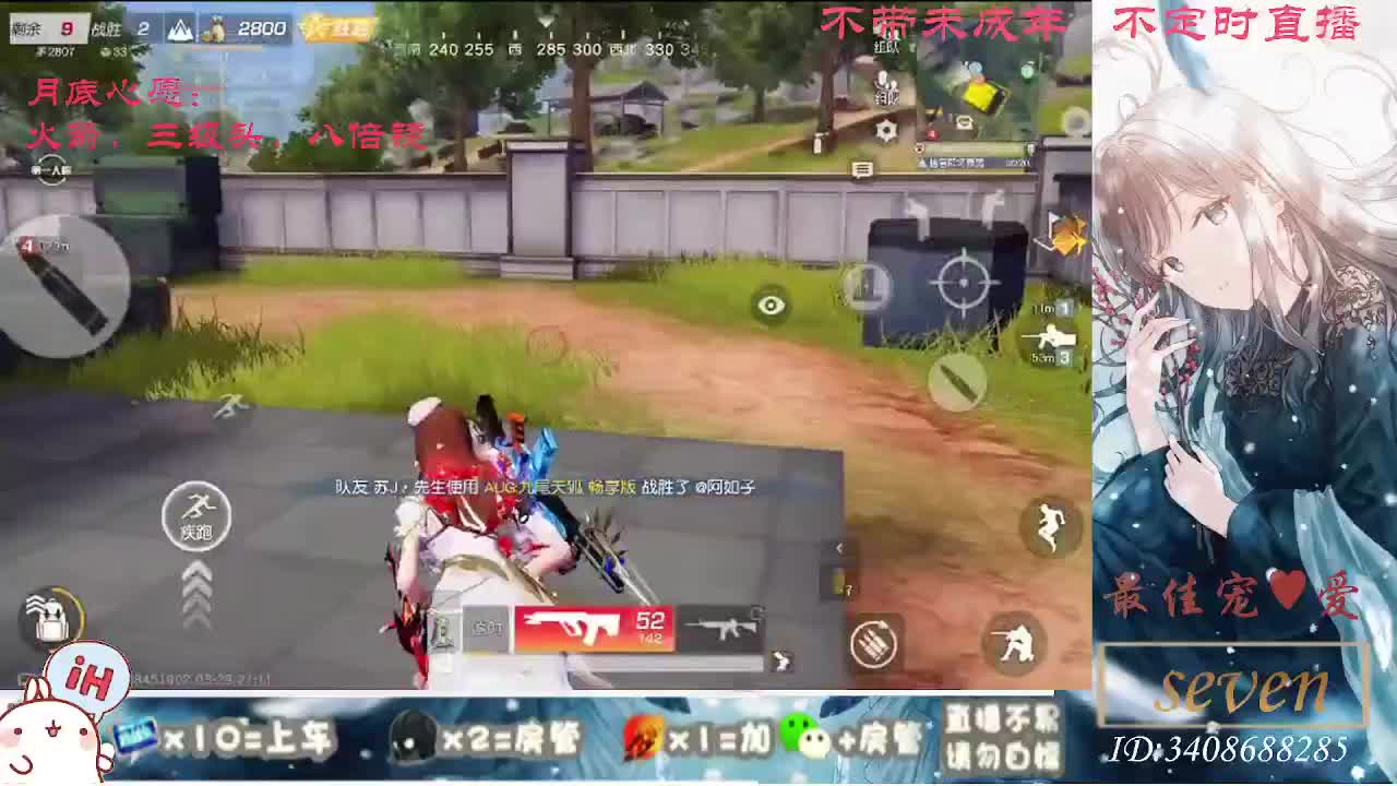 以欢喜之心慢度日常 第14段