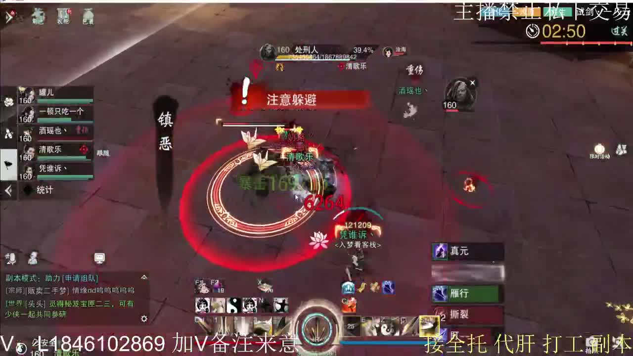 接托管各种 第8段