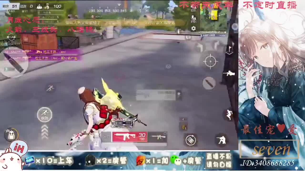 以欢喜之心慢度日常 第15段