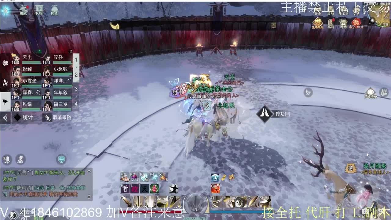 接托管各种 第9段