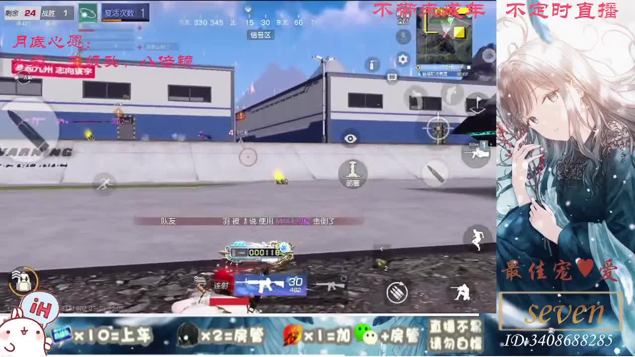 以欢喜之心慢度日常 第16段