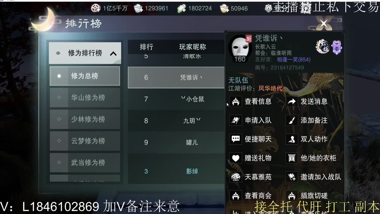 接托管各种 第10段