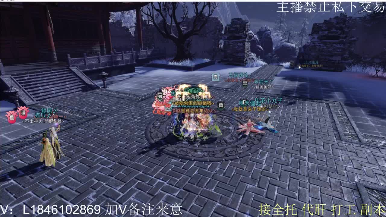 接托管各种 第11段