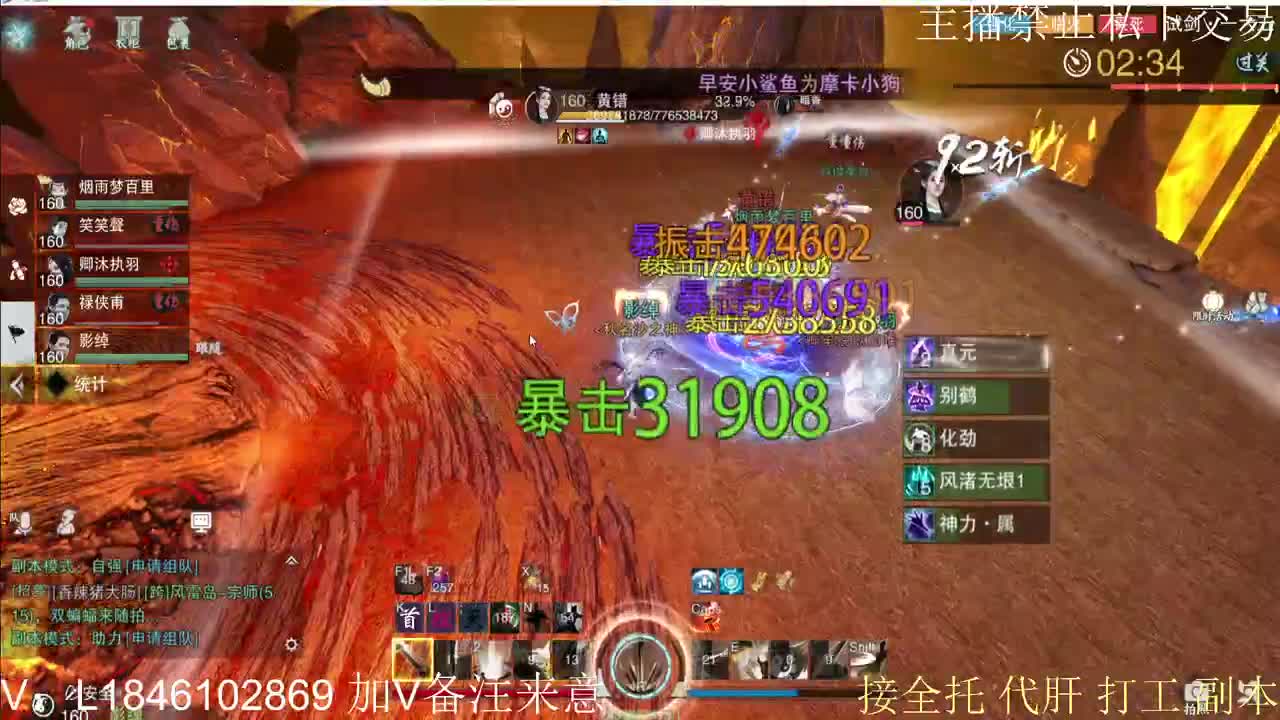 接托管各种 第12段