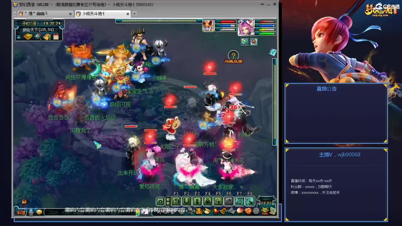 带老板群雄第一视角 第1段