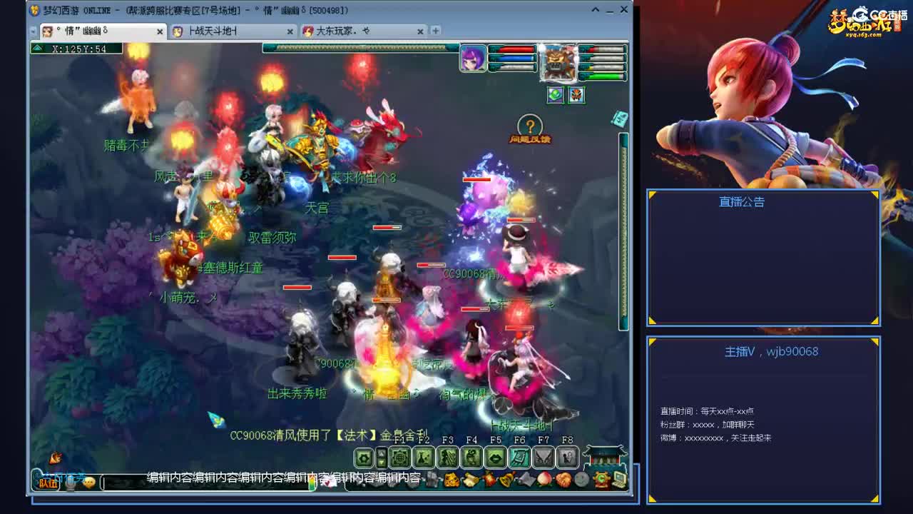 带老板群雄第一视角 第3段