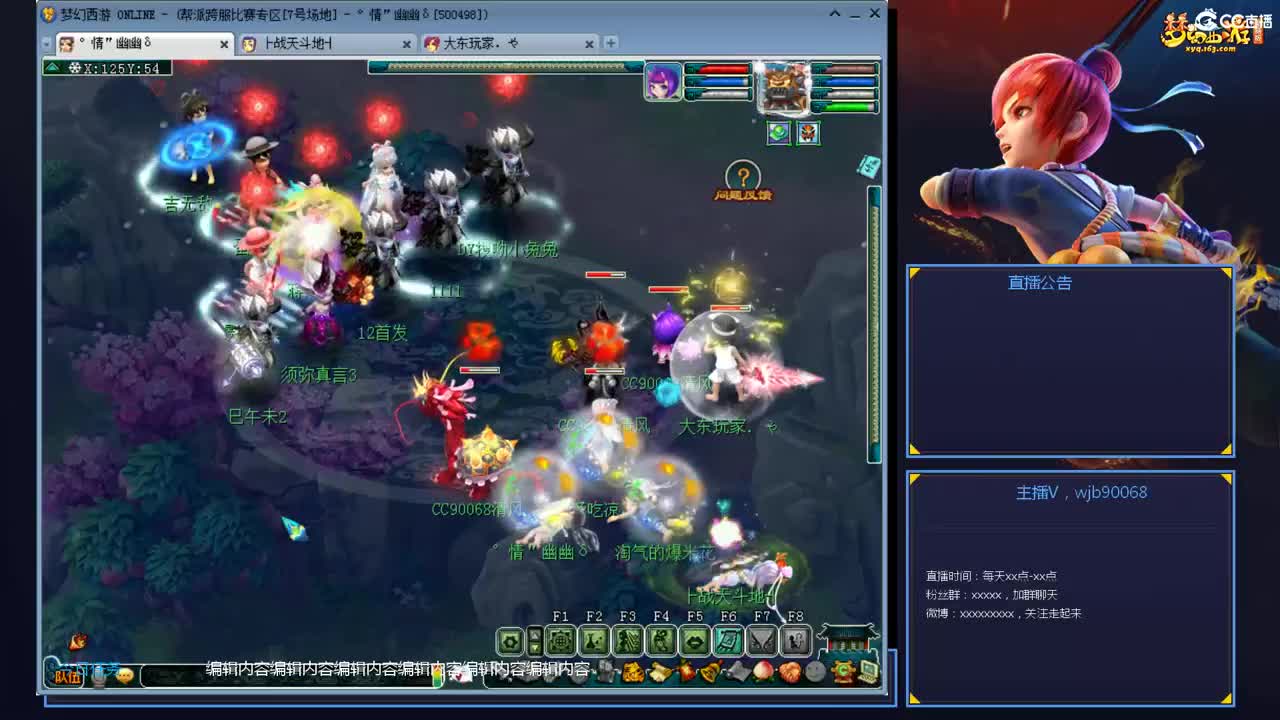 带老板群雄第一视角 第4段