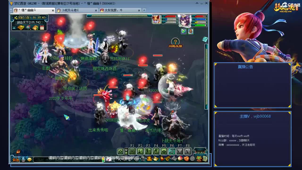 带老板群雄第一视角 第5段