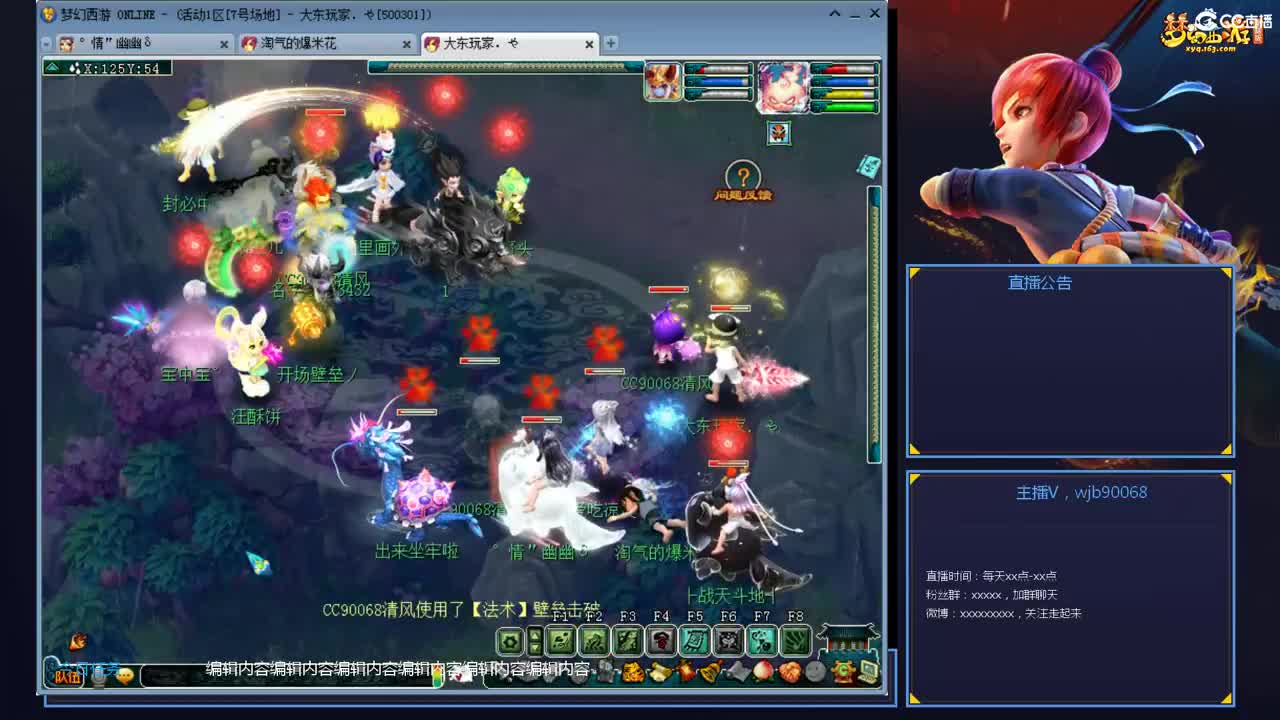 带老板群雄第一视角 第7段