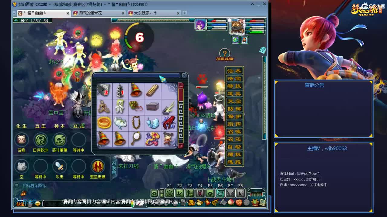 带老板群雄第一视角 第8段