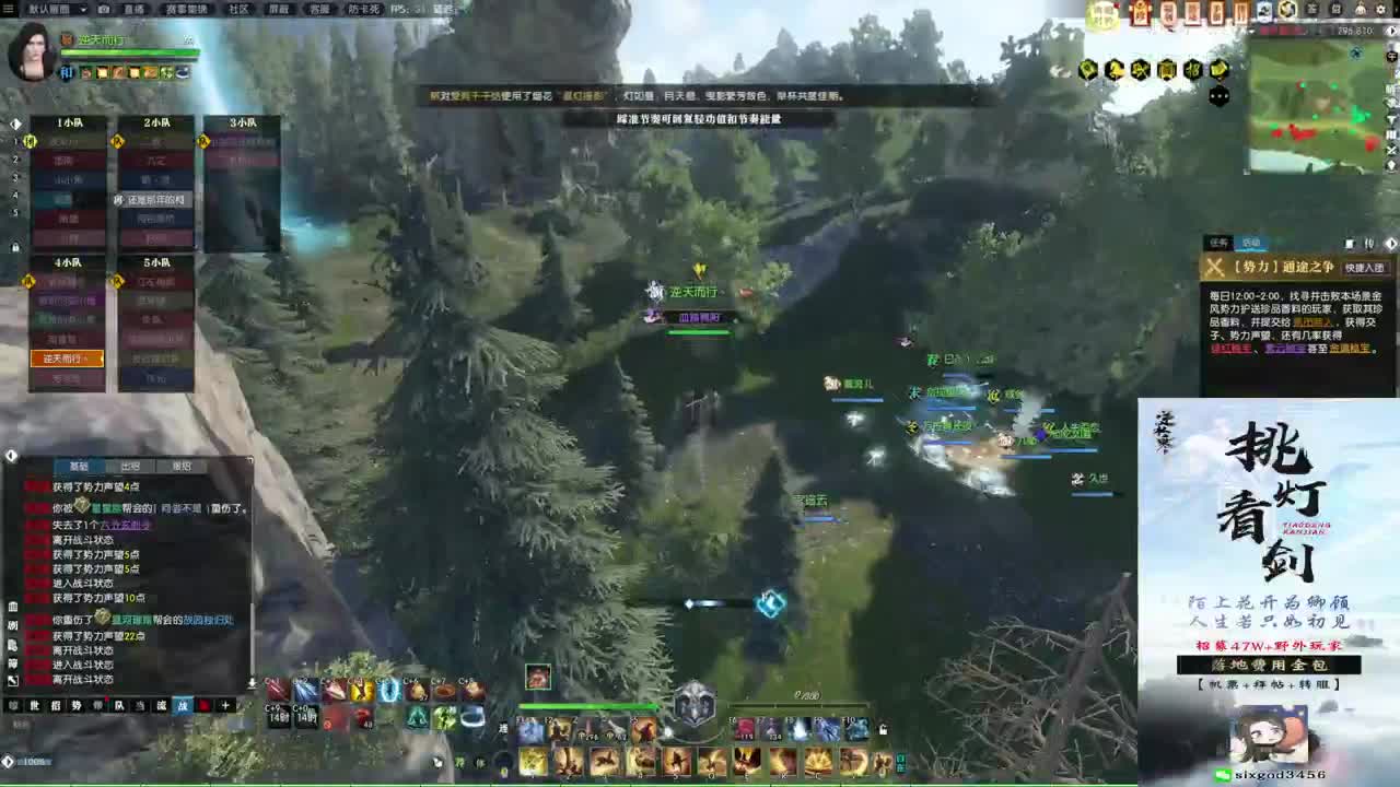 新年快乐！！！ 第2段