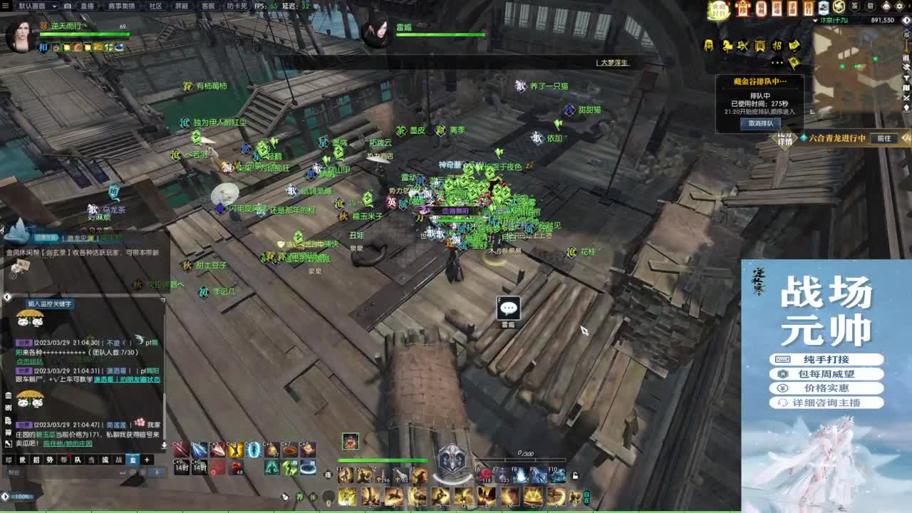 新年快乐！！！ 第3段