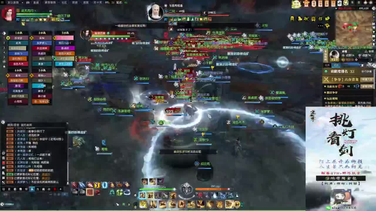 新年快乐！！！ 第4段