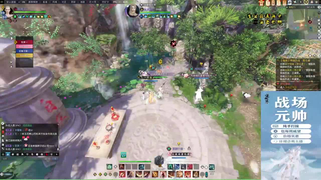 新年快乐！！！ 第6段