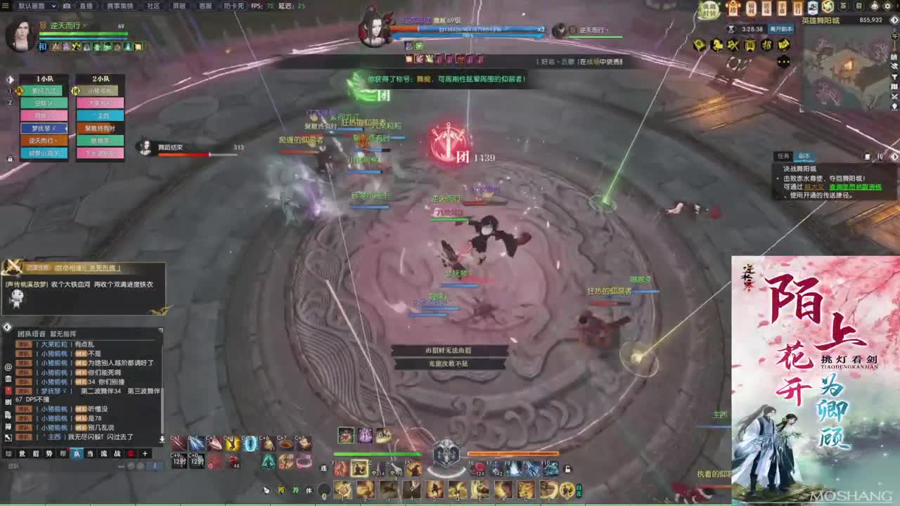 新年快乐！！！ 第7段