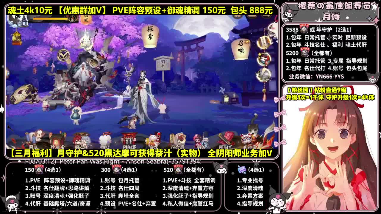 调号|斗技|托管|代肝 第1段