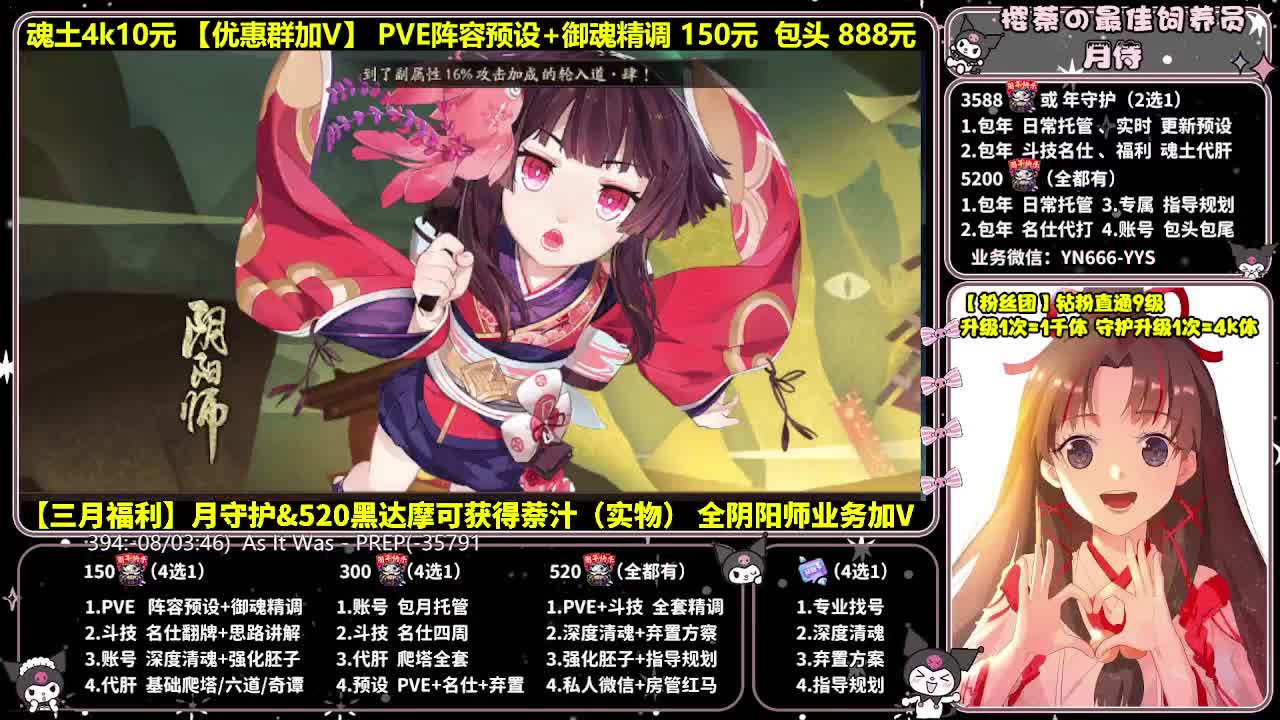 调号|斗技|托管|代肝 第4段