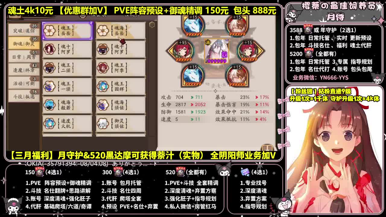 调号|斗技|托管|代肝 第5段