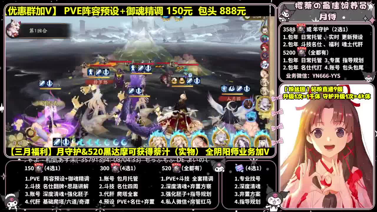 调号|斗技|托管|代肝 第7段