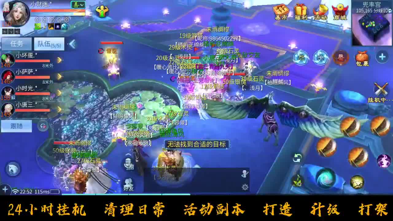 挣够50下播 第1段