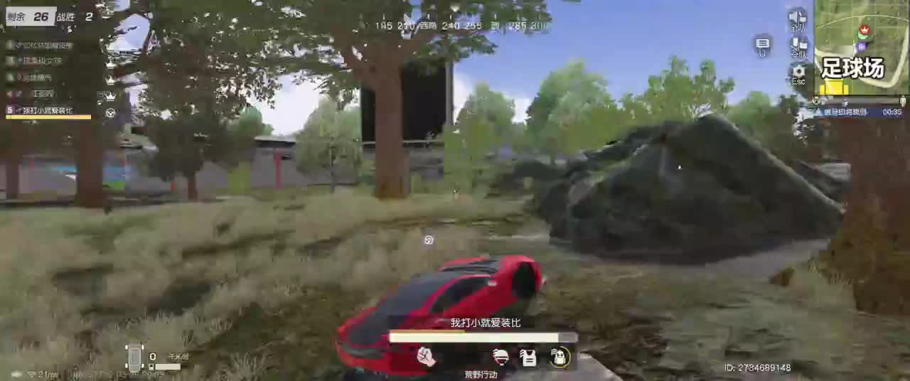 请求别打我 第1段