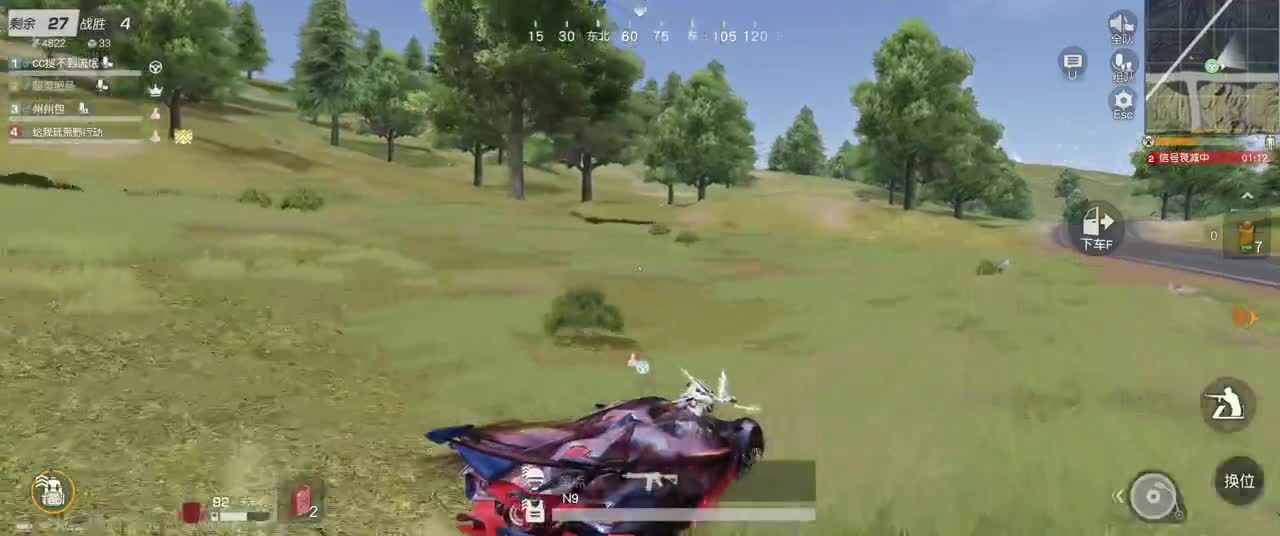 请求别打我 第2段