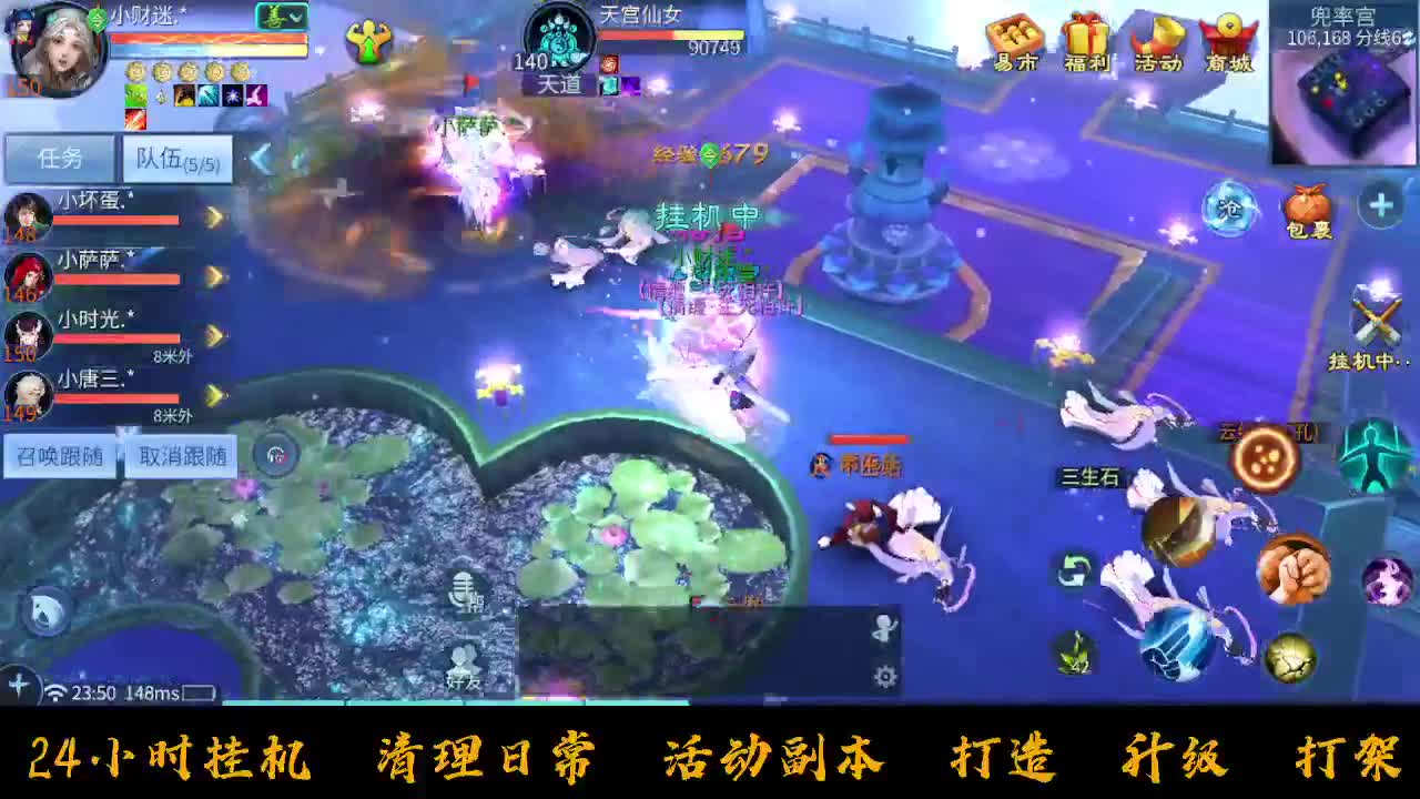 挣够50下播 第3段