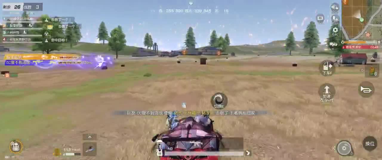 请求别打我 第3段