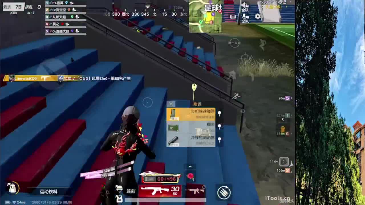 7 第2段