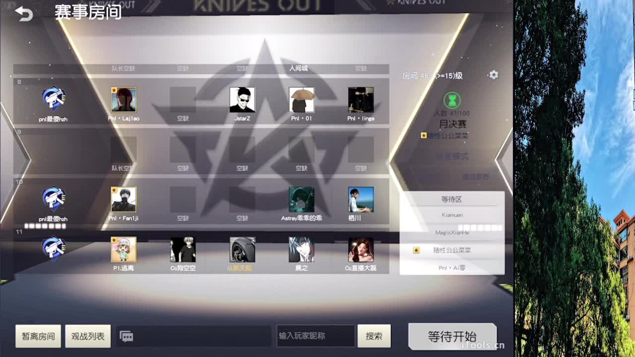 7 第4段