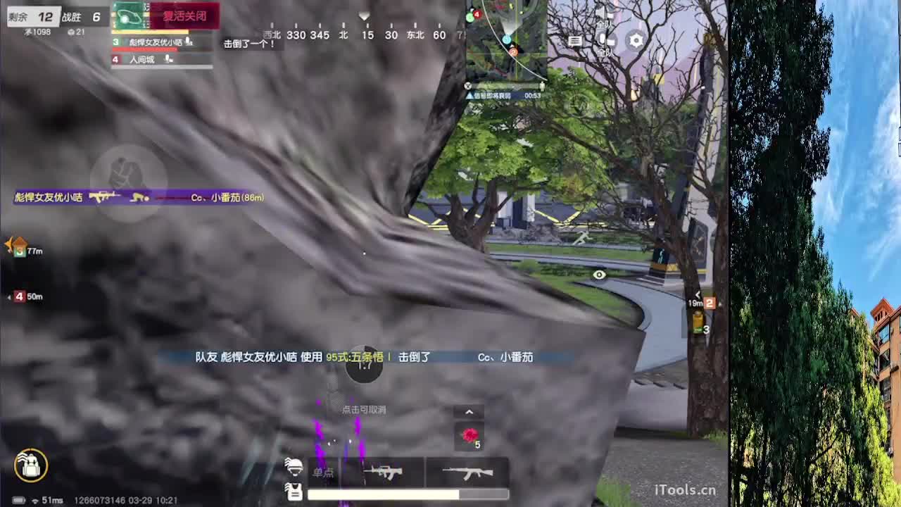 7 第6段