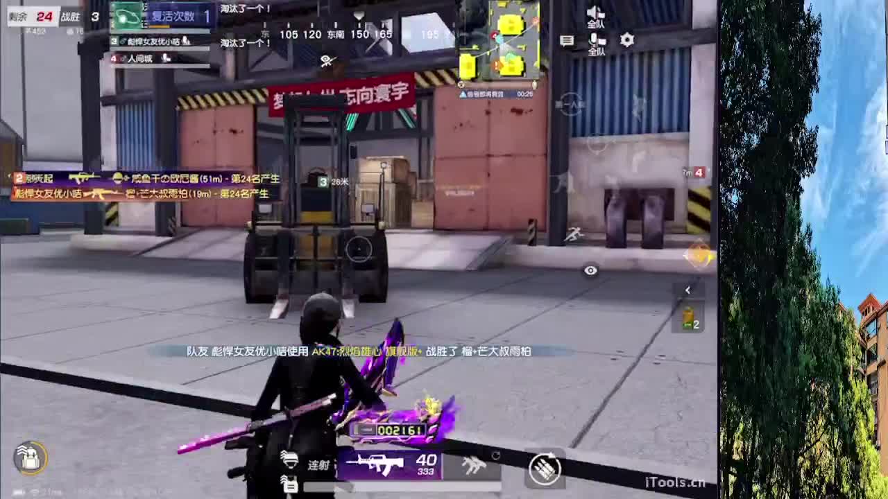 7 第7段