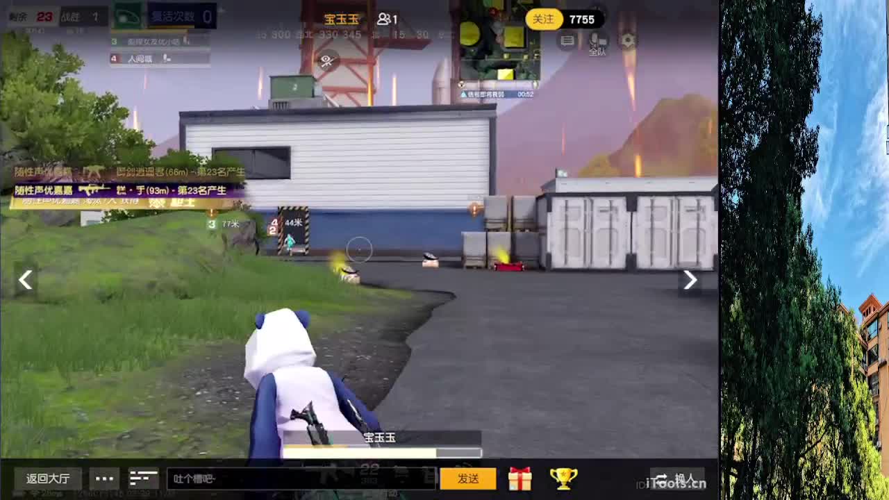 7 第8段
