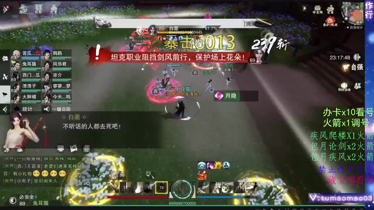 托管滴滴，升修滴滴！ 第1段