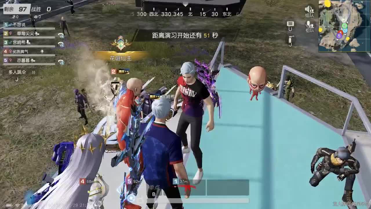 无 月底混点小支持 第3段