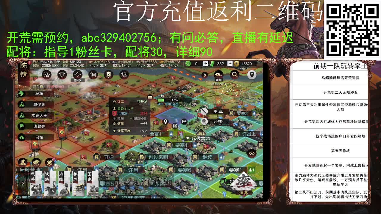 我又复活了 第1段