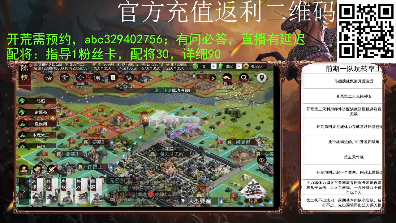 我又复活了 第2段
