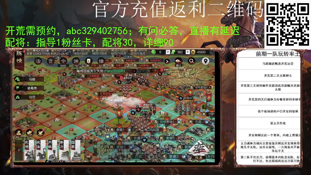 我又复活了 第3段