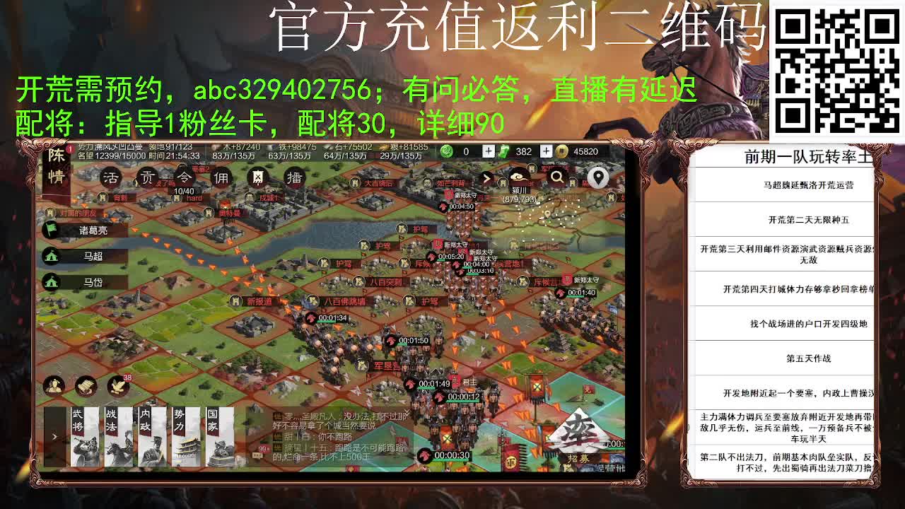 我又复活了 第4段