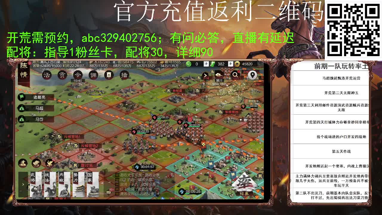 我又复活了 第5段