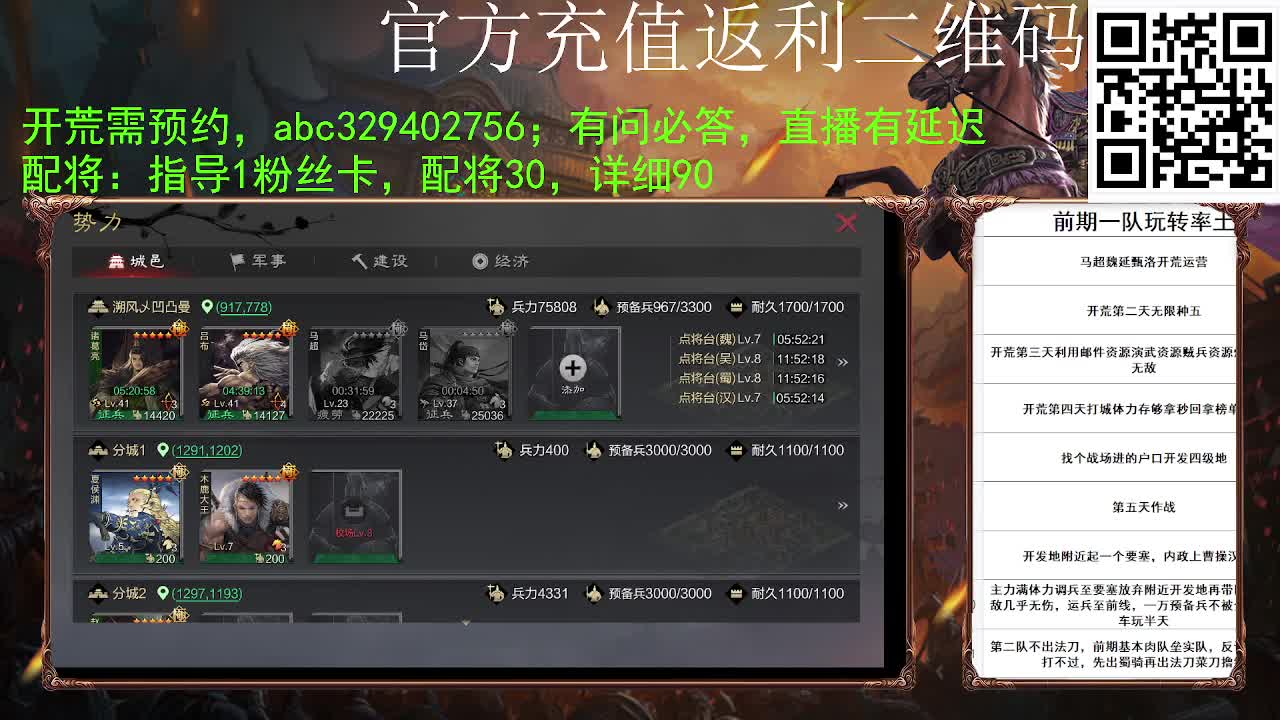 我又复活了 第6段