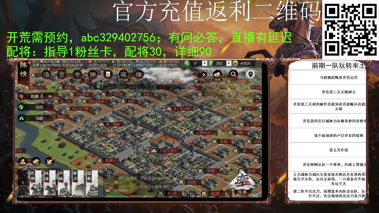 我又复活了 第7段