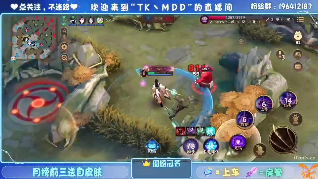 怪我太平庸 第2段