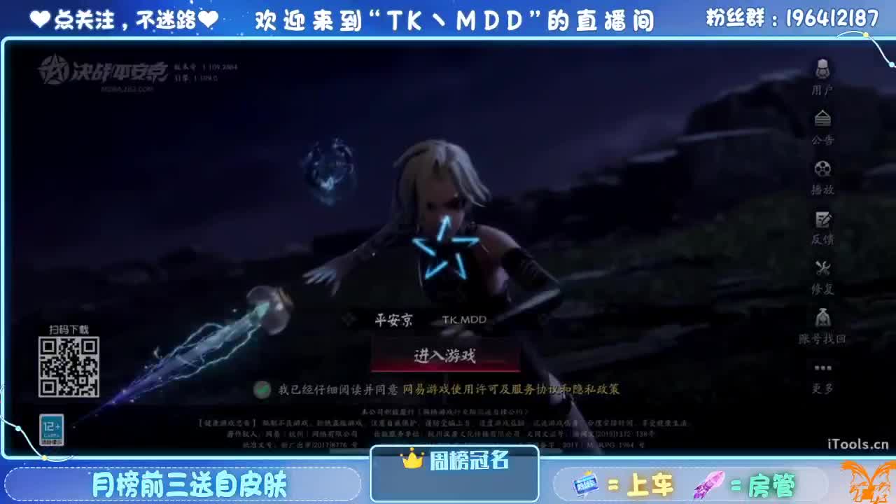 怪我太平庸 第3段