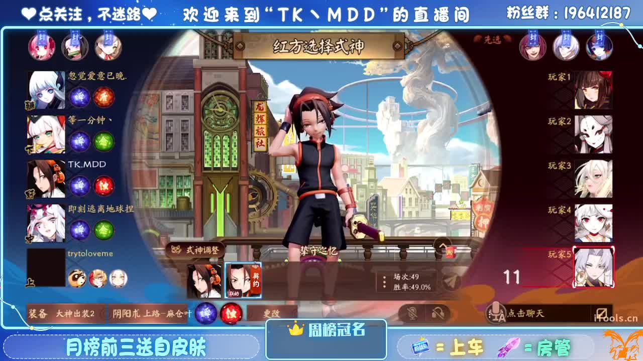 怪我太平庸 第4段