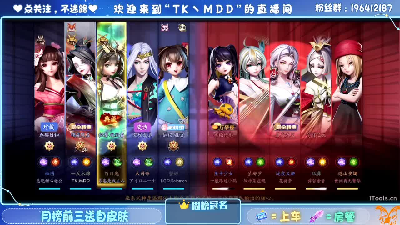怪我太平庸 第5段