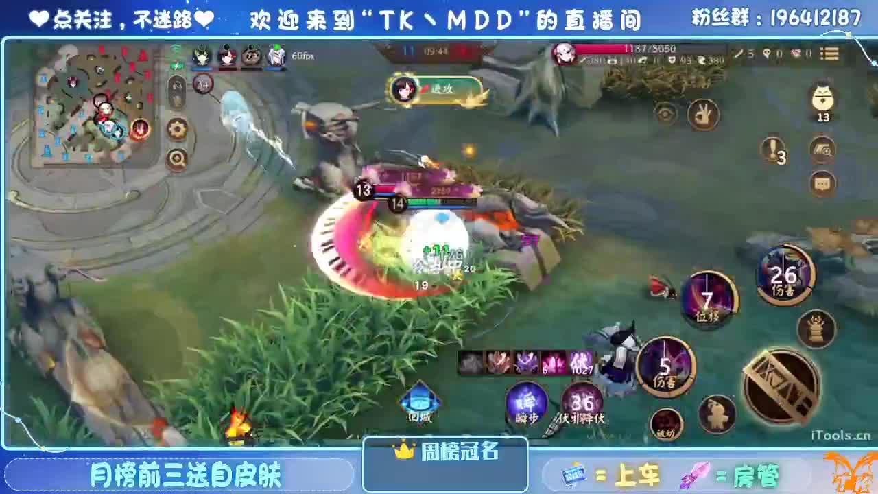 怪我太平庸 第6段