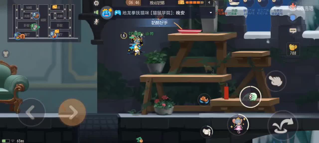 猫鼠天梯——砥砺前行 第4段
