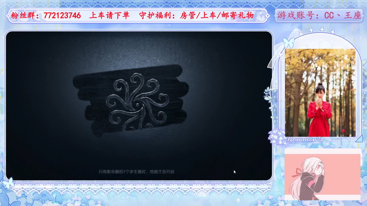 欢迎来到我的直播间 第1段