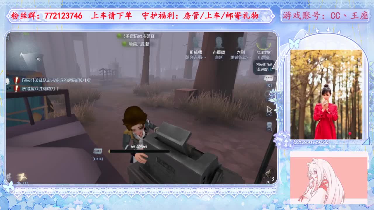 欢迎来到我的直播间 第2段